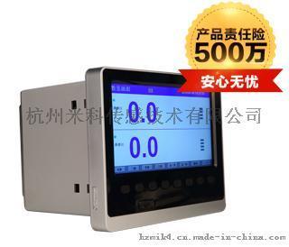 MIK6000C彩色无纸记录仪1-48路万能输入RS485/232以太网USB接口